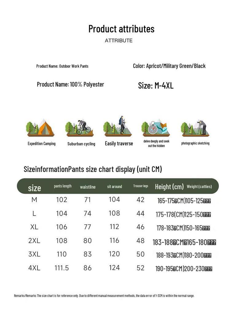 JEEP SPIRIT Men's Windproof Waterproof Cargo Pants 8320