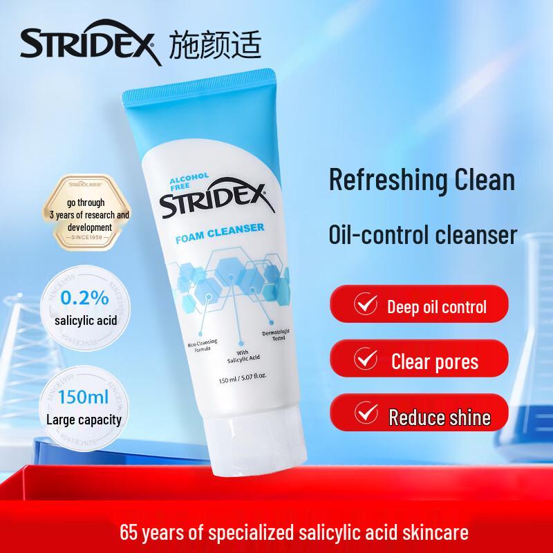 Shi Yan Shi Salicylic Acid Cleanser 150ml