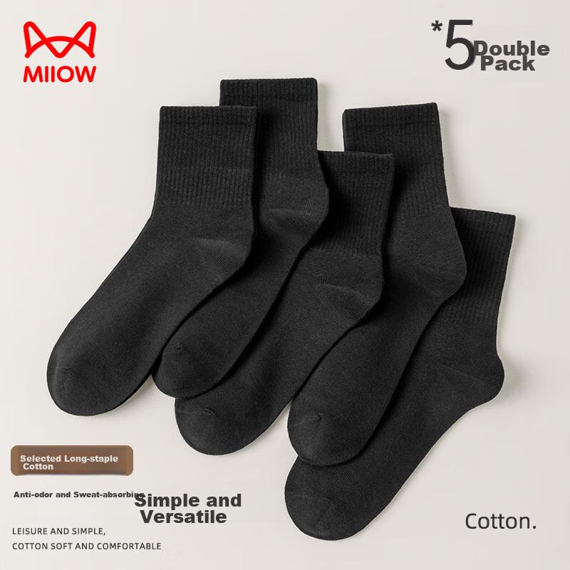 5 Pairs of Odor-Resistant Socks for Men, Pure Cotton 100%, Mid-Calf Length, Breathable Black Business Sports Casual Men's Socks for Autumn And Winter