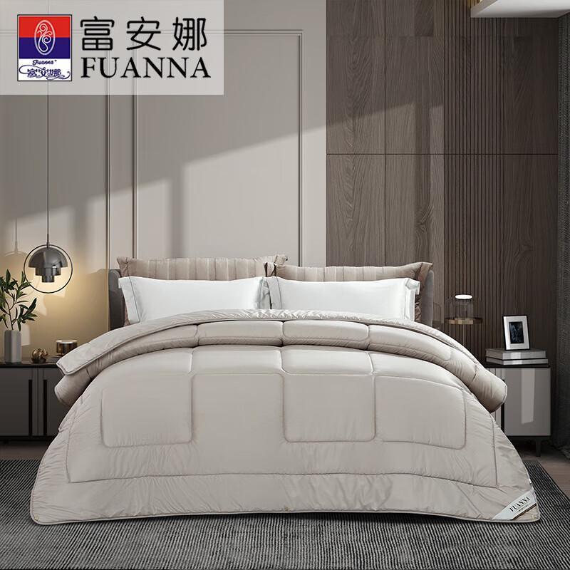 

Fuanna Kano Cloud Soft Winter Quilt