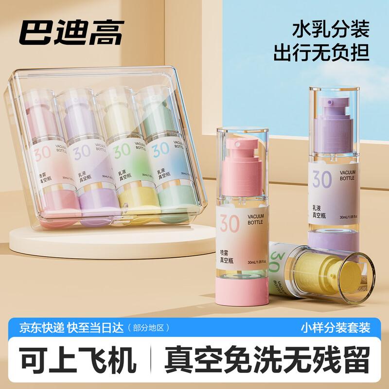 BADIGAO Portable Travel Essentials Collection