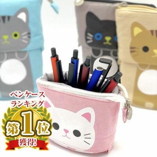 illustration cat is cute stylish 2WAY pen holder that can also be carried as pencil case. LG-POUCH-CAT case box pouch stand zipper adjustable size