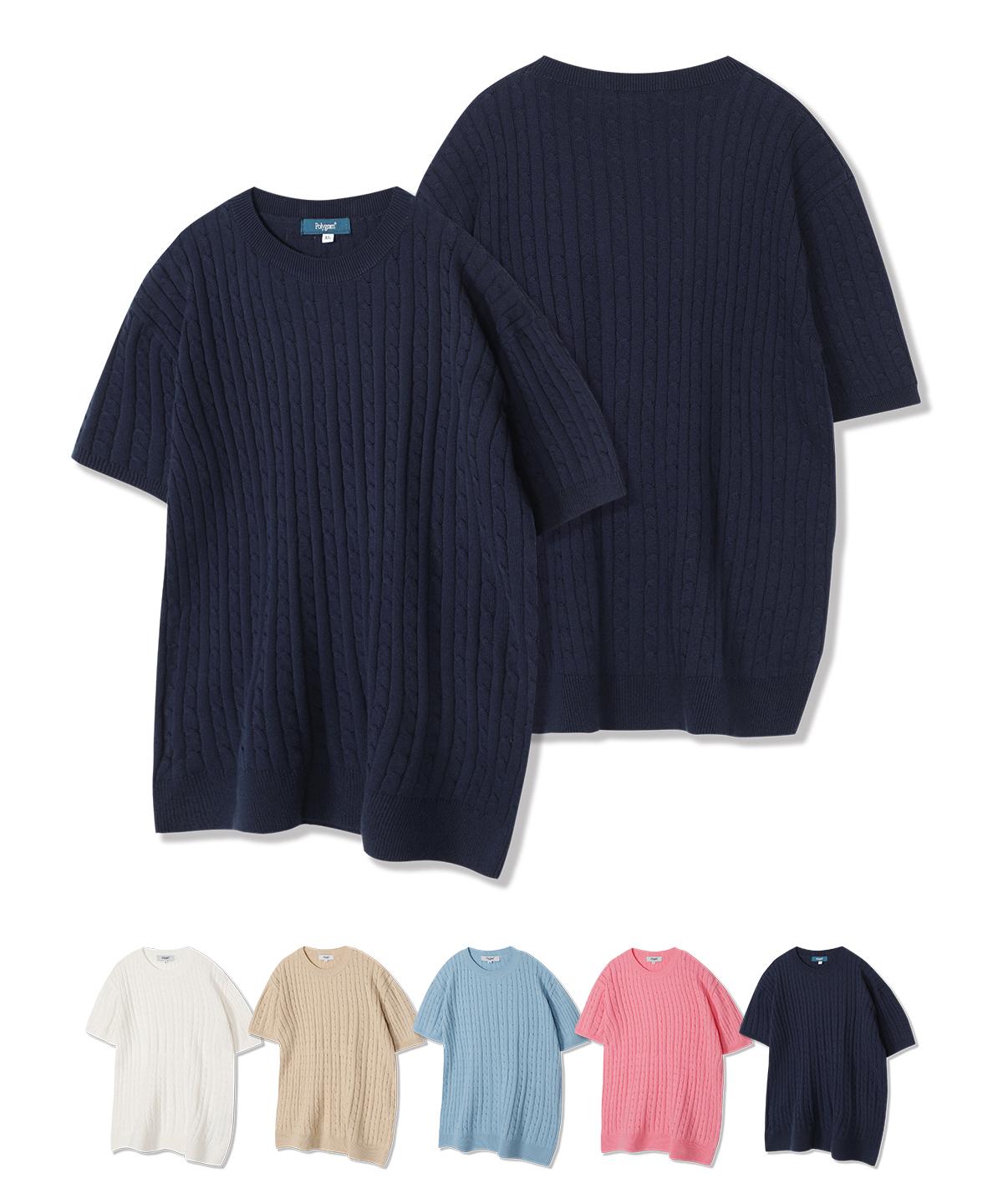 Polygram Washable Cotton Cable Round Half Knit - 5 Colors Sky Blue/L