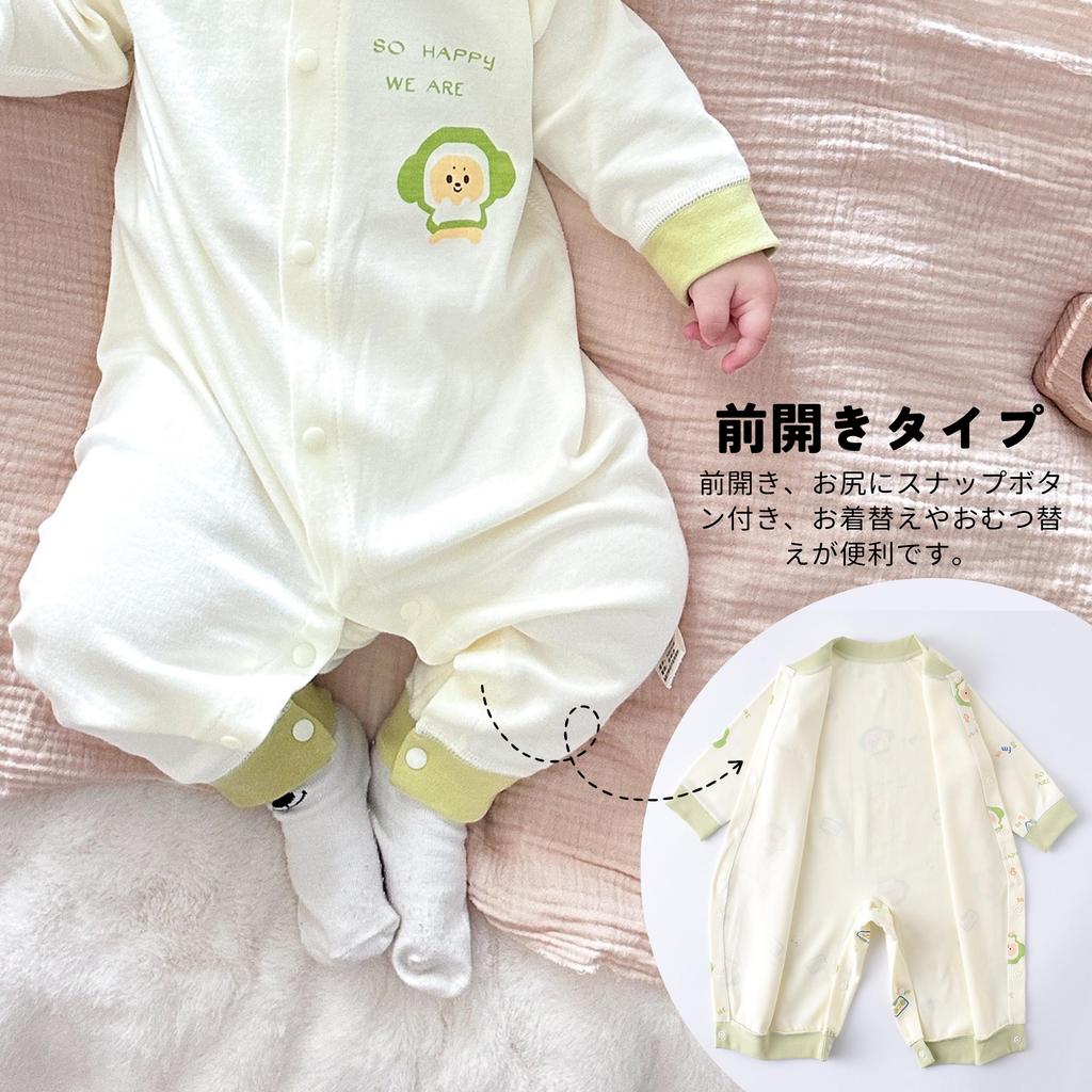 Baby Set of Baby Open Allover For All Set of [Miipat] Clothes, Coveralls, 2, 100% Cotton, Clothes, Romper, Front, Cute, Pattern, Seasons, 66-90cm
