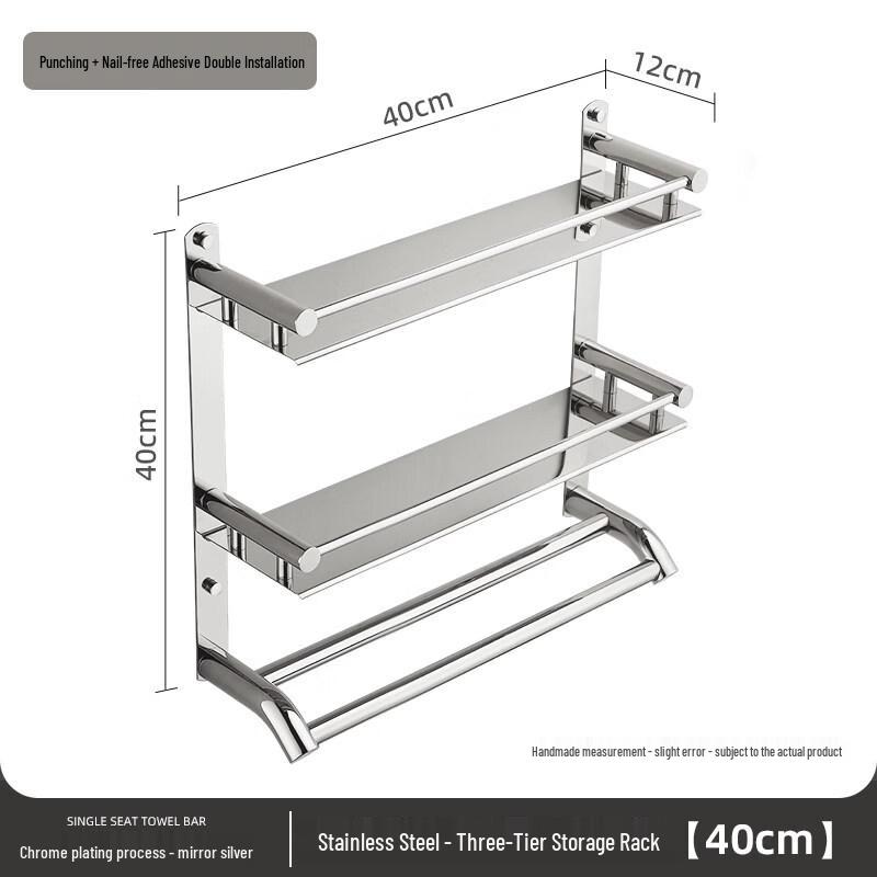 

Stainless Steel Wall-Mounted Towel Rack