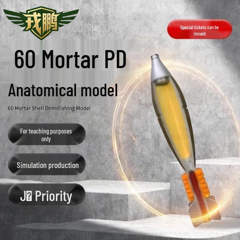 60mm Quarter Dissection Training Projectile Model