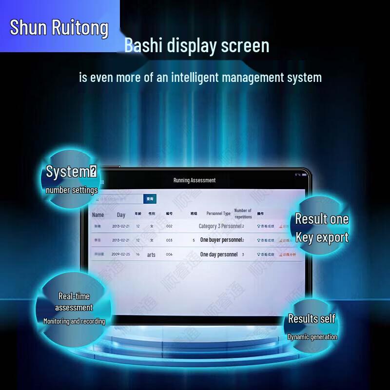 Shunruitong Smart Fitness & Training Supplies