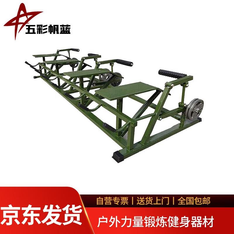Outdoor Lower Limb Frequency Combination Trainer
