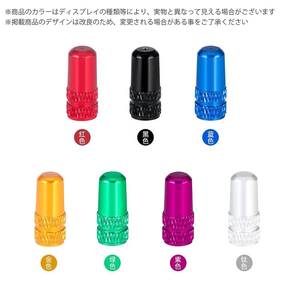 Audiophile Valve Cap Aluminum Aluminum Cap for Air Valve French