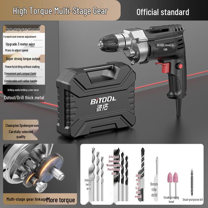 High-Power 220V Multifunctional Corded Electric Drill for Wall and Hole Drilling