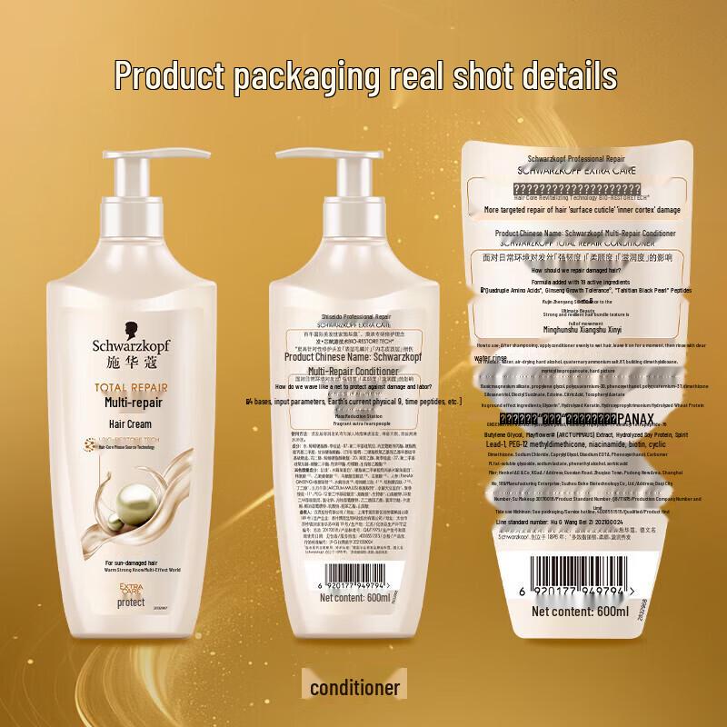 Schwarzkopf Multi-Effect Repair Shampoo & Conditioner Set