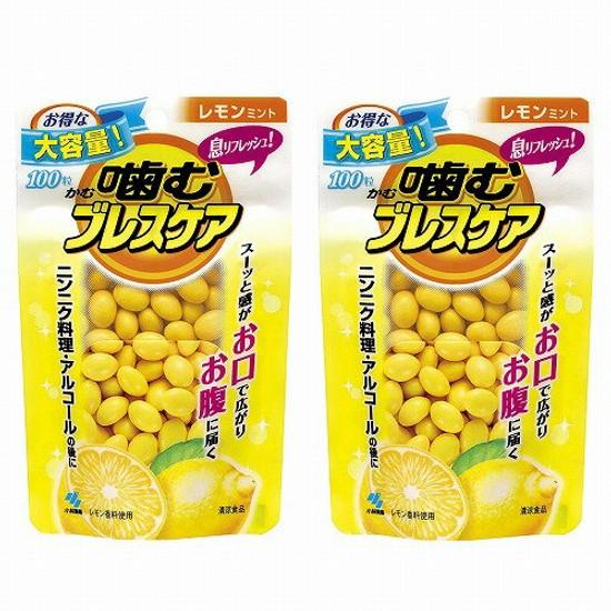 

Breath care chewing tablets lemon mint flavor 100 pieces 2 packs free shipping mail.