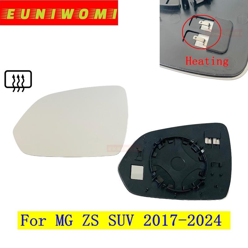 Auto Side Door Convex Heated Car Rearview Mirror Glass For MG ZS SUV 2017 2018 2024