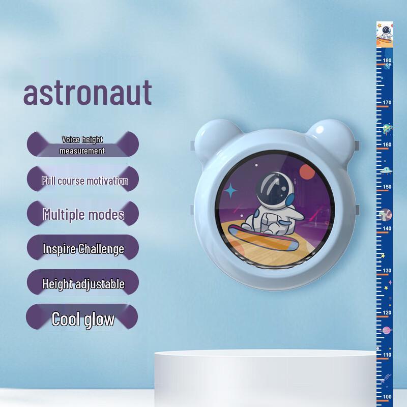 Children s Adjustable Voice Touch Height Jump Trainer