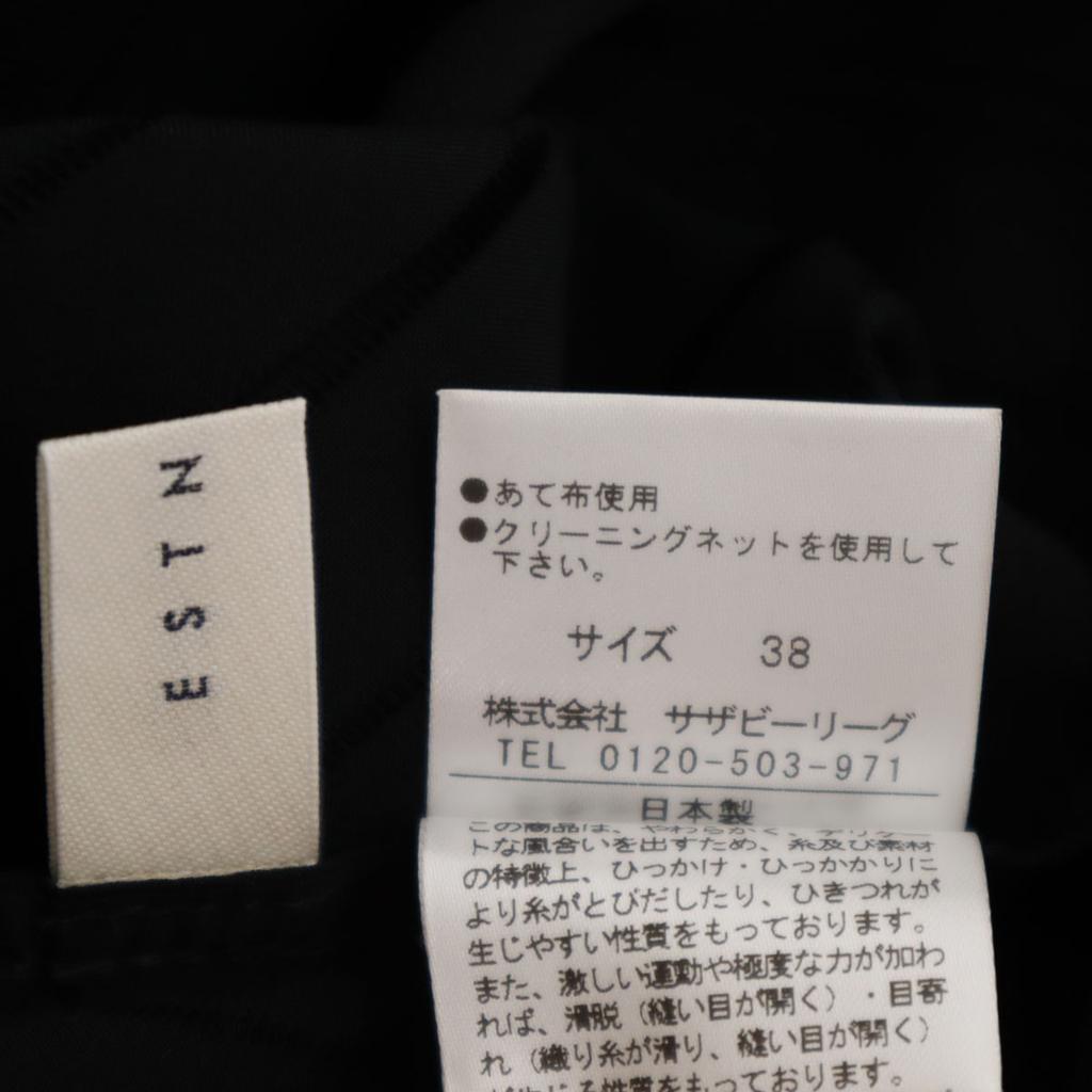 Unused ESTNATION Made In Japan Striped Pattern Long Sleeve Long Dress Women Used