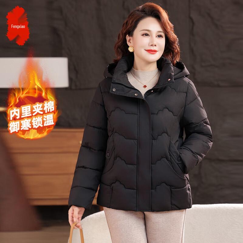 

Women s Fashion Hooded Padded Jacket 4XL