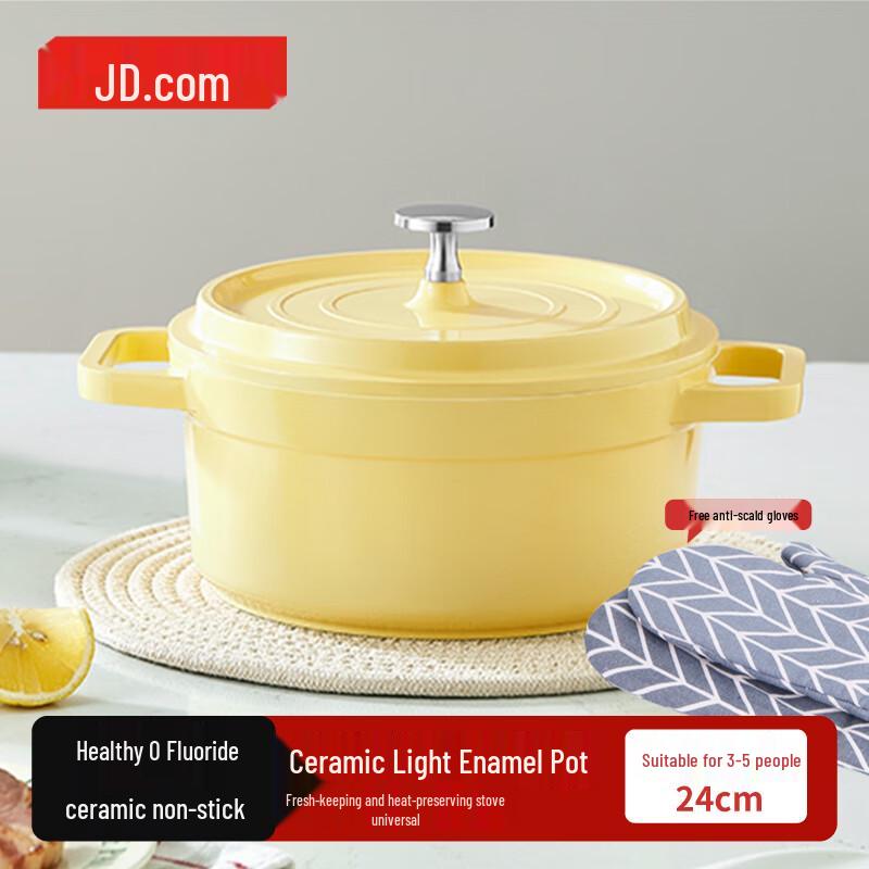 Керамическая кастрюля Jingdong Jingzao