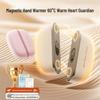 2025 Dual Magnetic 2-in-1 Rechargeable Hand Warmer: Mini, Separable, Self-Heating Gift for Girls