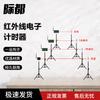 Module DIY – Module electronice