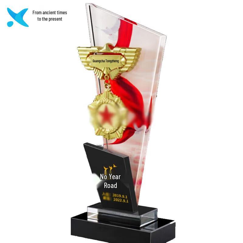 Veteran Retirement Souvenir Medal Gift