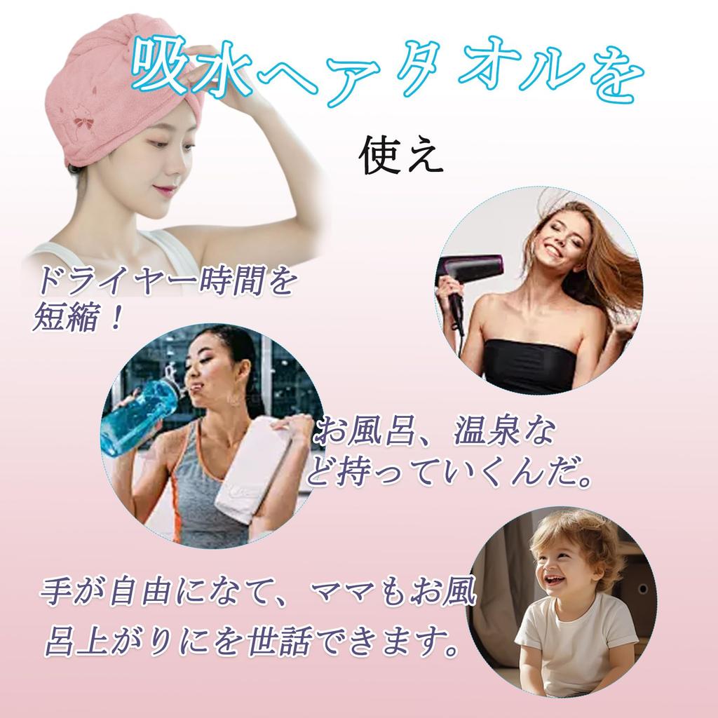 AYO Dry Cap Hair Drying Highly Towel Cap Towel, Quick-Drying, Absorbent, Microfiber, After-Bath (Hair Turban, Pink)