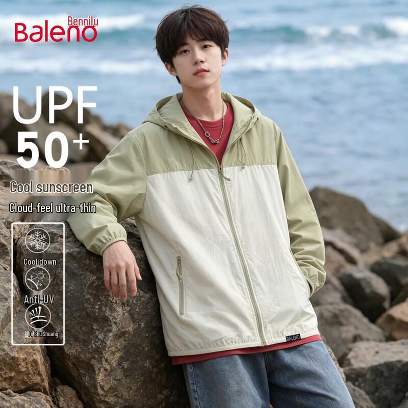 Baleno Men s Lightweight Hooded UV Protection Jacket S мятный зеленый