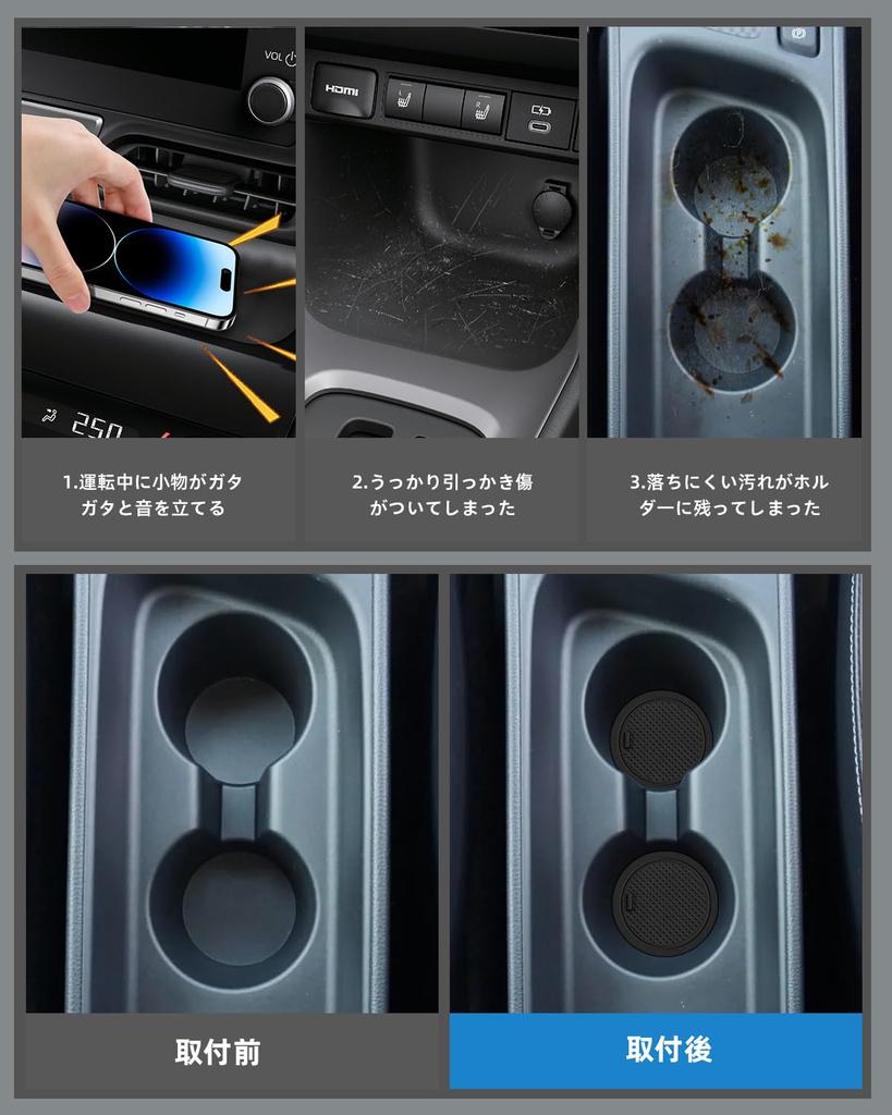 LANGBEAN Toyota Yaris Cross Exclusive Interior Rubber Door Pocket Scratch and Noise Interior Yaris Cross Custom Set of 17 Mats, Non-Slip Mats,