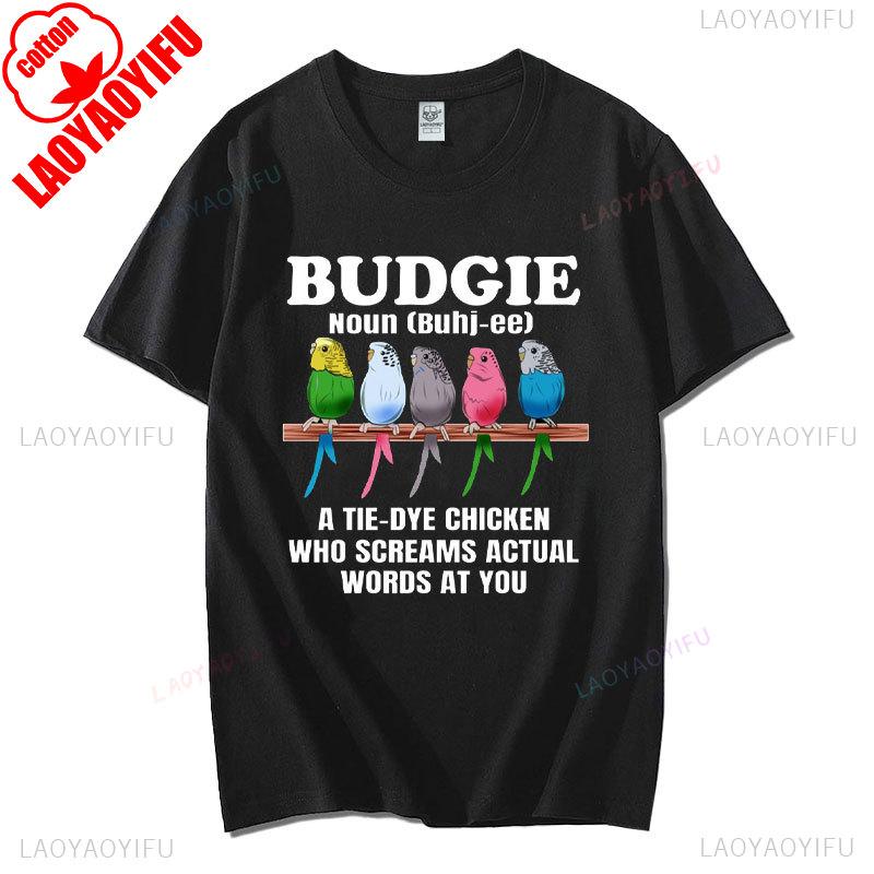 

Kawaii Cockatiel Budgies Tshirt A Tiedye Chicken Who Screams Actual Words At You Graphic Tops Bird Lovers Gift Unisexs Cotton Tee 4XL
