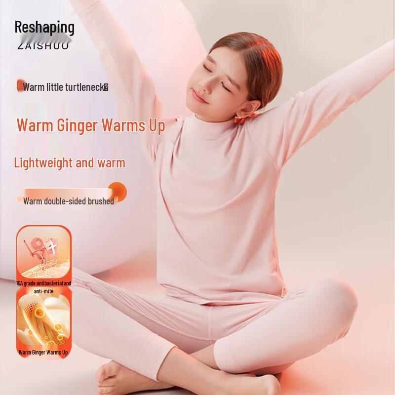 

Комплект детского термобелья с двусторонним начесом для девочек 120