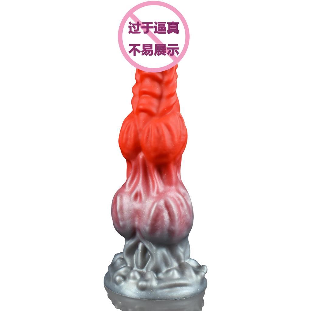 False Dildo Animal Dog Hanging Double Anal Plug SM Sex Toy For Men And Women Anal Expansion Masturbator