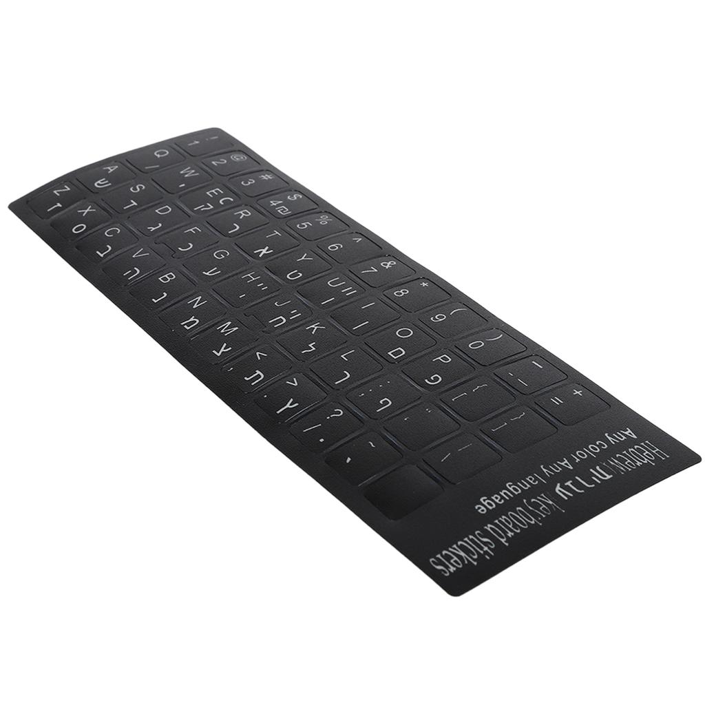 Keyboard Sticker Hebrew Waterproof Black Background for Notebook Desktop PC Computer
