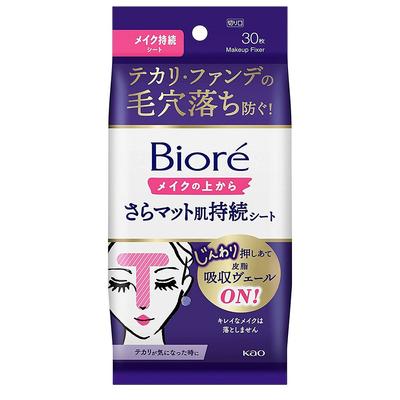 Biore Makeup Shine Removal Sheets 30 arkuszy, 2 arkusze