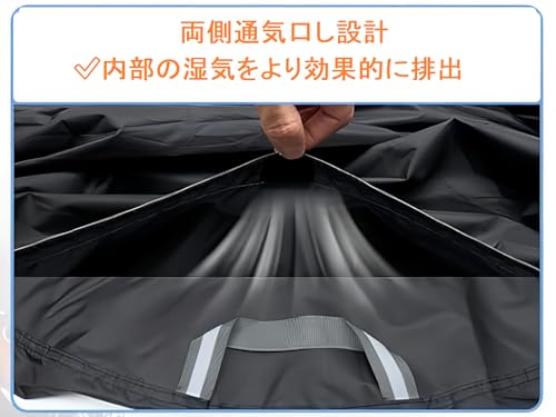 Waterproof Motorcycle Cover with Ventilation Holes [800D Ultra-Thick, 2025 Improved Model] Body Cover, 295*140*110cm, Super Water-Repellent Coating, O