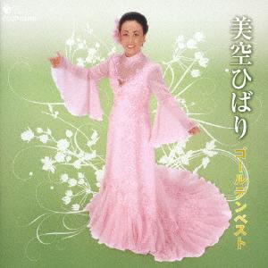 CD MISORA HIBARI MISORA HIBARI ЗОЛОТОЙ БЕСТ COCP34959 Nippon Columbia 2008 Япония Оби Японская ЭнкаТрадиционный