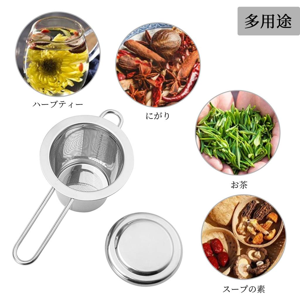 Coador de Chá Doyime [Aço Inoxidável 304, Malha Ultrafina, Tipo Profundo] Coador de Folhas de Chá com Tampa, Fácil de Limpar, Pode ser Lavado na Máquina de Lavar Louça, para Chá, Chá Preto,