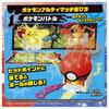 TAKARA TOMY Pocket Monster Pokemon Ultimate Match 03 Miraidon (Master Ball)