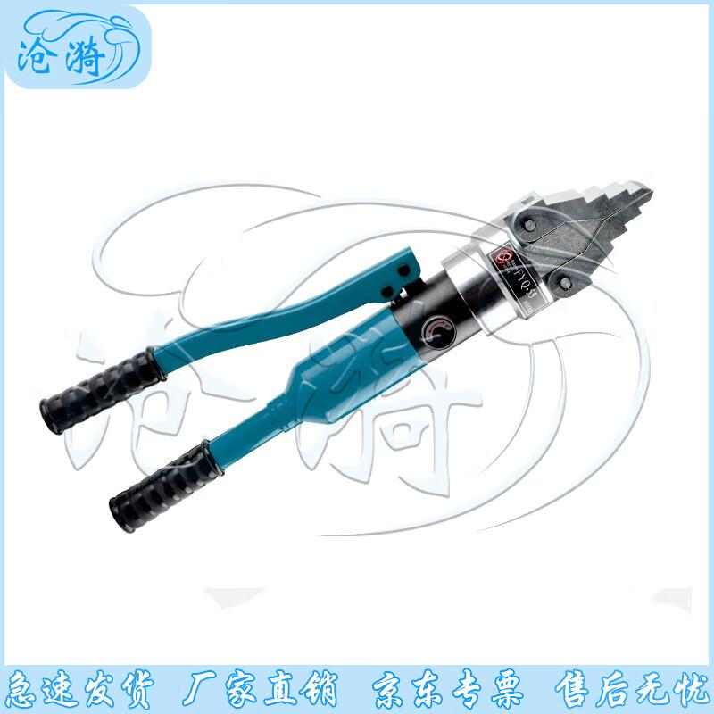 Cangyi 12T Hydraulic Spreader & Flange Separator