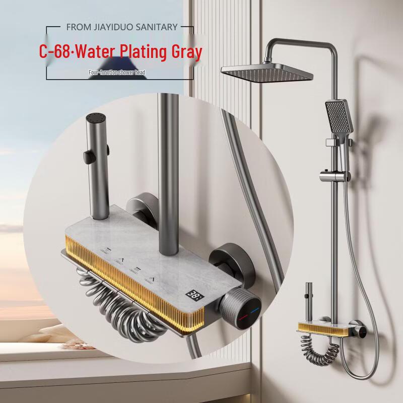 LANGZHIWEN Digital Display Shower System