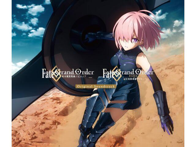 

[CD] Fate/Grand Order Babylonia & Solomon Original Soundtrack SVWC-70628 NEW