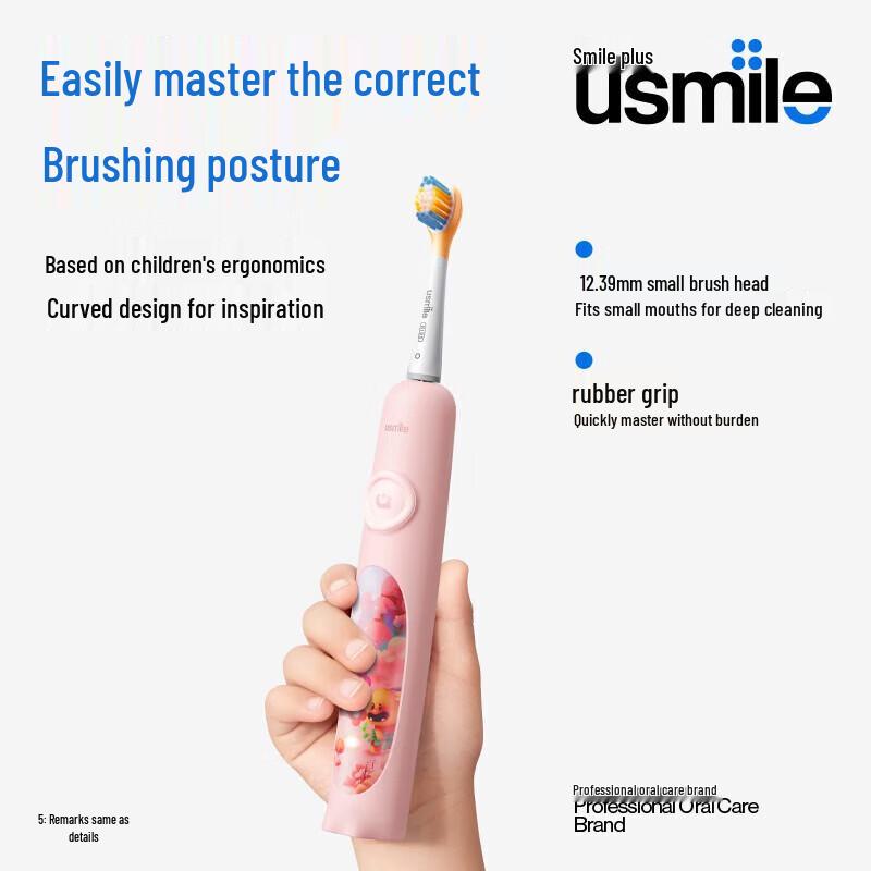 usmile Q4 Kids Sonic Electric Toothbrush