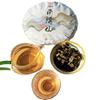 Nannushan Raw Pu'er Tea Cake Yunnan Meng Ma Pu'er Tea Leaves Cake Tea 12.6oz