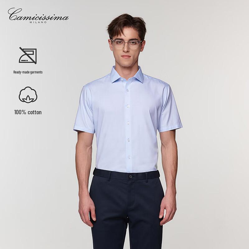 Мужская белая рубашка с коротким рукавом CAMICISSIMA без глажки 40