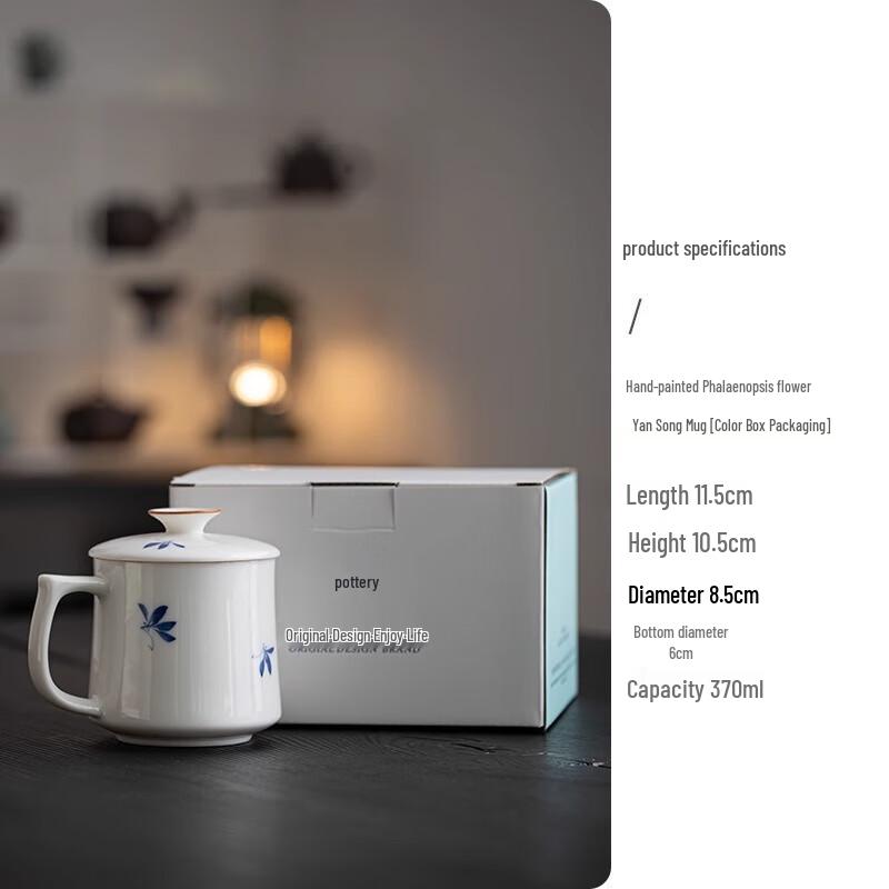 

Chaxun Mutton-Fat Jade Ceramic Office Mug with Lid