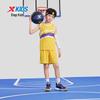 XTEP Kids' Unisex Basketball Game Set
