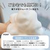 Hime Labo Facial Cleansing Soap Net Hime Labo Facial Cleansing Soap for Sensitive Solid Soap with Dry Made with Tamazukuri Hot Spring Moisturizing