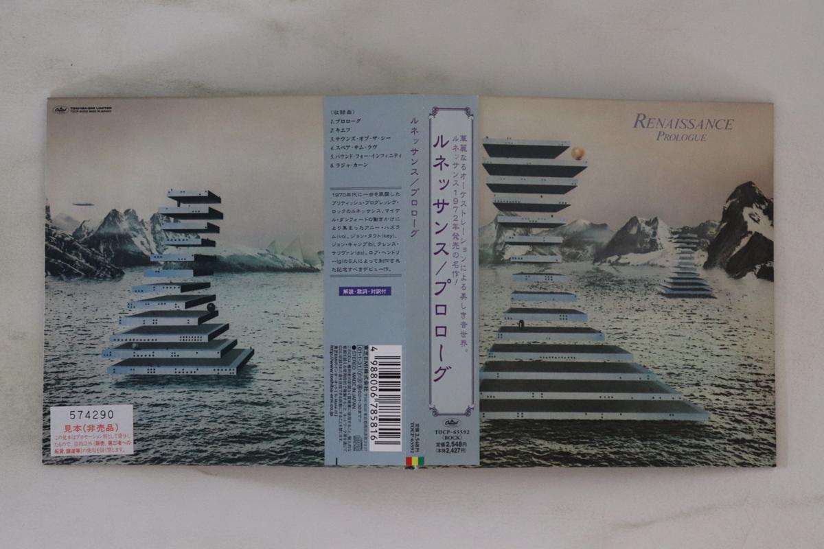 

CD RENAISSANCE - Prologue TOCP65592PROMO CAPITOL 2001 Japan Obi Rock Used