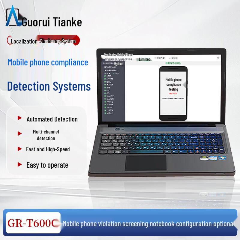 Guorui Tianke GR-T600 Mobile Compliance Detection System CN plug (adapter included)