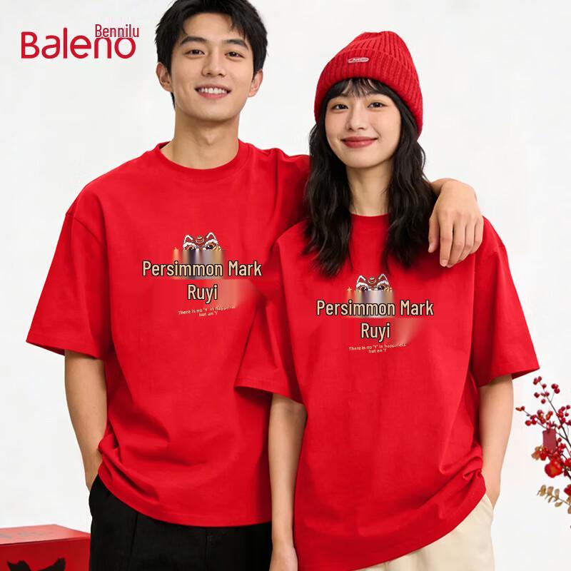Baleno Men s 2026 Year of the Horse Red T-Shirt 5XL