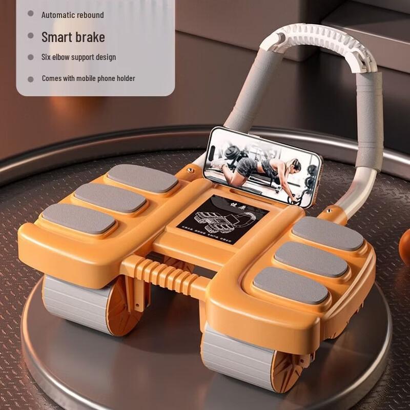 Automatic Rebound Abdominal Wheel with Elbow Support