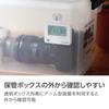 HAKUBA Digital Thermometer and Hygrometer with Suction Cup for Easy External Viewing C-81 Arm-Type (KMC-81)